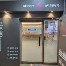 서구경로당 | 세심하게 조정해주는 대전보청기센터 오티콘보청기 대전서구센터