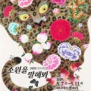하나갤러리 티스토리