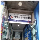 친절한신경외과 네이버블로그