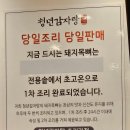 청년순대국첨단2지구점 이미지