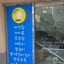 견식파티 이미지