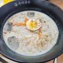육비국수