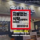 엑스포 노래연습장 이미지