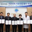 경북대학교병원 이미지