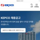 공기업 교육사항 확인하고 윈스펙에서 공기업 직업교육 듣기!