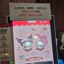 카페 산리오 마이멜로디X쿠로미 카페하모니 / 망원시장 먹거리 (큐스닭강정, 송이네, 바삭마차) 후기
