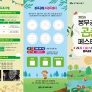 봉무공원 이미지