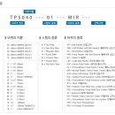 신성운반구