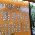 대바우운정로감자탕 이미지