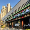 동부센트레빌(아) | 당진술집 추천 &#39;야키토리잔잔&#39;