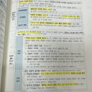 Re: 개론 233p 허트 등의 놀이 성격에 따른 분류-생산적활동, 반복놀이, 규칙있는게임 이미지