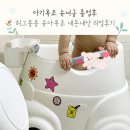 붕붕 | 아기욕조 슈너글 졸업 후 허그붕붕 유아욕조 내돈내산 리얼후기