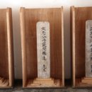 반곡서원(盤谷書院) 이미지