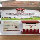 관내 우체통 이미지