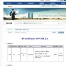 해양건설(주) 이미지