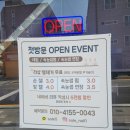 솔레네일