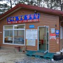 깊이울 달빛 캠핑장 이미지