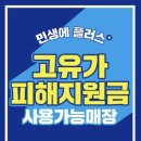 조익종한의원