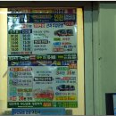 사천시외버스터미널 이미지