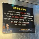 옥이네김치찌개와직화삼겹대구상인점 | 대구 왕소금구이 삼겹살 맛집 일통왕소금구이 대봉직영점 솔직후기