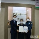 대전원예농협 법동지점
