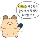 알리케냐스타커피 포천TOP점