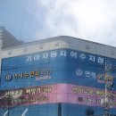 연세수안과의원 이미지