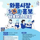 와룡시장 이미지