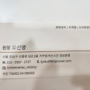 허플래닝
