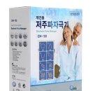 (주)씨큐엠에스 이미지