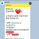 (공구인증) 세계정복 목표의 항해를 위하여 이미지