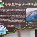 가룡경로당 이미지