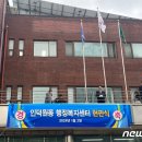 충훈동-1 이미지