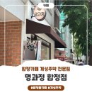 명과정 이미지