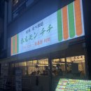 관저중로 | [대전 관저 와규 맛집] 호르몬치치 대전관저점 솔직후기｜기대보다 아쉬웠던 연기와 설명 없는 고기집 🥩💨