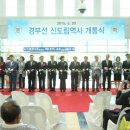 구로역사 이미지