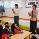부산정관산업단지공동직장어린이집 Daum카페