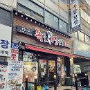 연수동족발맛집::[족발신선생 연수점]::화덕족발이라고 들어는 봤는가??!!