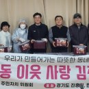 야탑1동주민자치센터 이미지