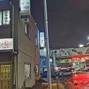 공룡수산식당 이미지