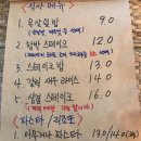 산호동131 이미지