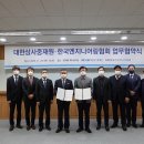 대한엔지니어링 이미지