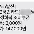 더와플스