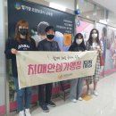 안심생활 요양보호사교육원 이미지
