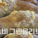 고등어빵집