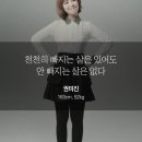 이룸다이어트