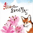 희방모텔 이미지