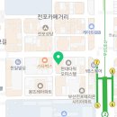 부산패스경찰소방아카데미학원