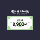 천플렉스