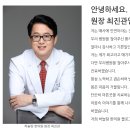 성천모내과의원 이미지